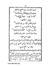 الصفحة التالية &larr;