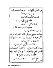 الصفحة التالية &larr;