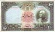 1000rial rezapahlavi.JPG
