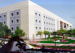 Khaldiya Campus.JPG