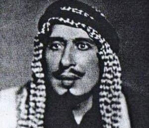 الشايش.jpg