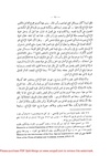 رأس المال، ج4.pdf