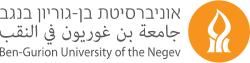 Ben-Gurion University of the Negev logo.svg