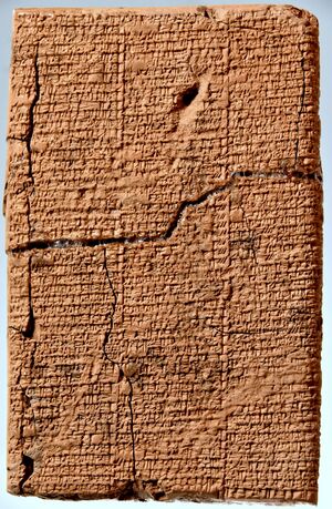 Obverse. The story of Lugalbanda in the Mountain Cave, Old-Babylonian period, from southern Iraq. Sulaymaniyah Museum, Iraqi Kurdistan.jpg