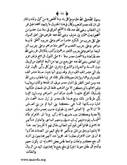 الصفحة التالية &larr;