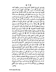 الصفحة التالية &larr;