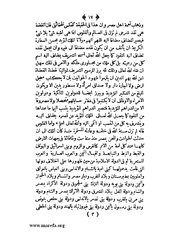 الصفحة التالية &larr;