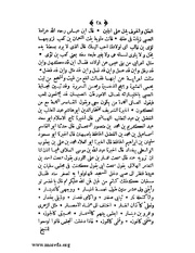 الصفحة التالية &larr;