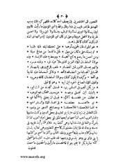 الصفحة التالية &larr;