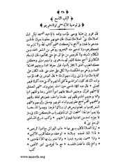 الصفحة التالية &larr;