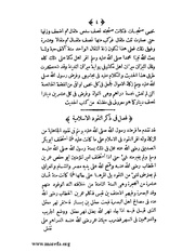 الصفحة التالية &larr;