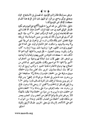 الصفحة التالية &larr;