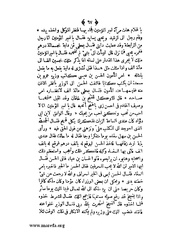 الصفحة التالية &larr;