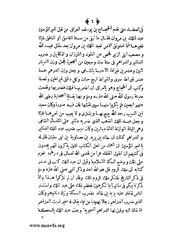 الصفحة التالية &larr;