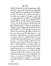 الصفحة التالية &larr;