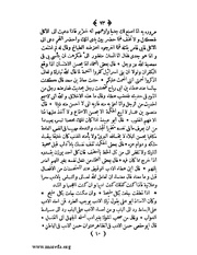 الصفحة التالية &larr;