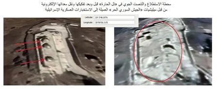 صور تظهر تفكيك فصائل المعارضة لوحدة الاستطلاع والتنصت الجوي التي كانت في تل الحارة