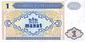 AzerbaijanP14-1Manat-(1993) b-1.jpg
