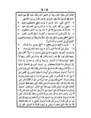 الصفحة التالية &larr;