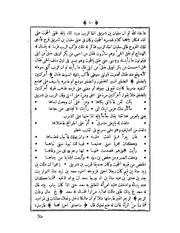 الصفحة التالية &larr;