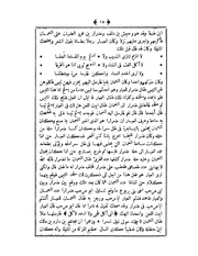 الصفحة التالية &larr;