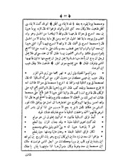 الصفحة التالية &larr;