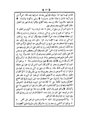 الصفحة التالية &larr;