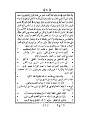 الصفحة التالية &larr;