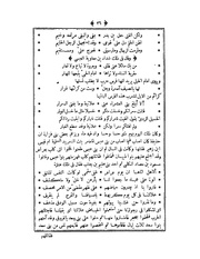 الصفحة التالية &larr;