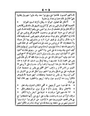 الصفحة التالية &larr;