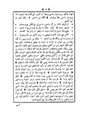 الصفحة التالية &larr;