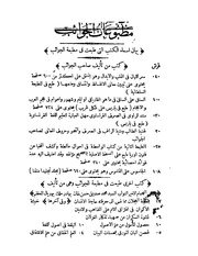 الصفحة التالية &larr;