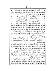 الصفحة التالية &larr;