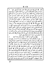 الصفحة التالية &larr;