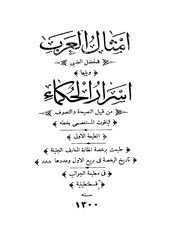 الصفحة التالية &larr;