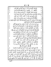 الصفحة التالية &larr;