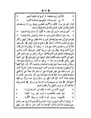 الصفحة التالية &larr;