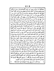 الصفحة التالية &larr;