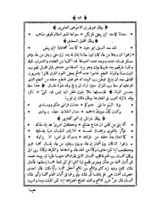 الصفحة التالية &larr;