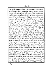 الصفحة التالية &larr;