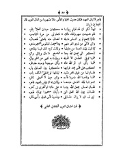 الصفحة التالية &larr;