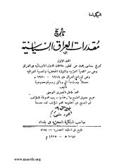 &rarr; الصفحة السابقة