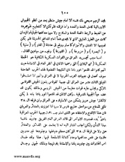 الصفحة التالية &larr;