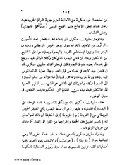 الصفحة التالية &larr;