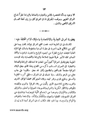 الصفحة التالية &larr;