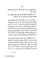 الصفحة التالية &larr;