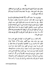 الصفحة التالية &larr;