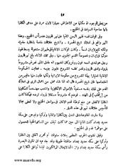 الصفحة التالية &larr;