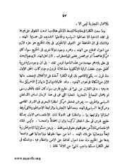 الصفحة التالية &larr;