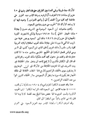 الصفحة التالية &larr;